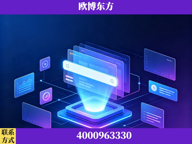 海口-GEO优化