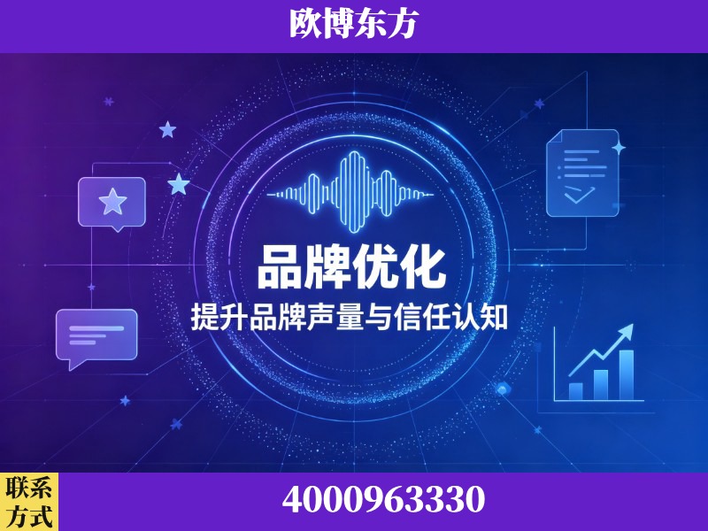 海口-生成式引擎优化